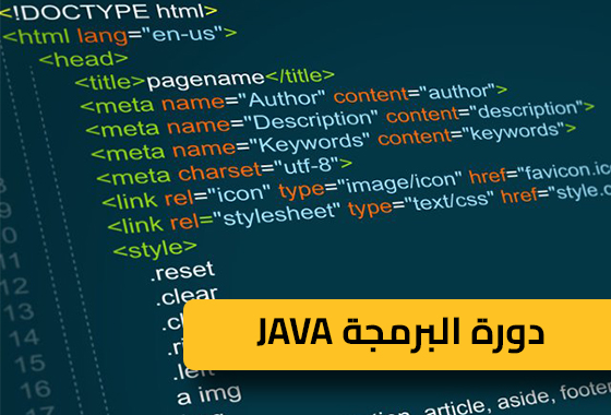 JAVA course