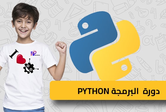 PYTHON Course
