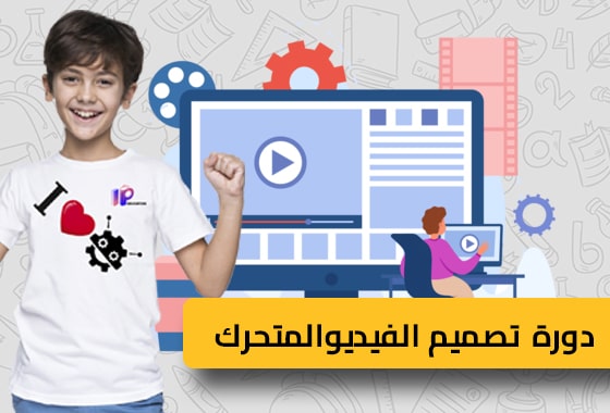 Whiteboard Animation Design Course