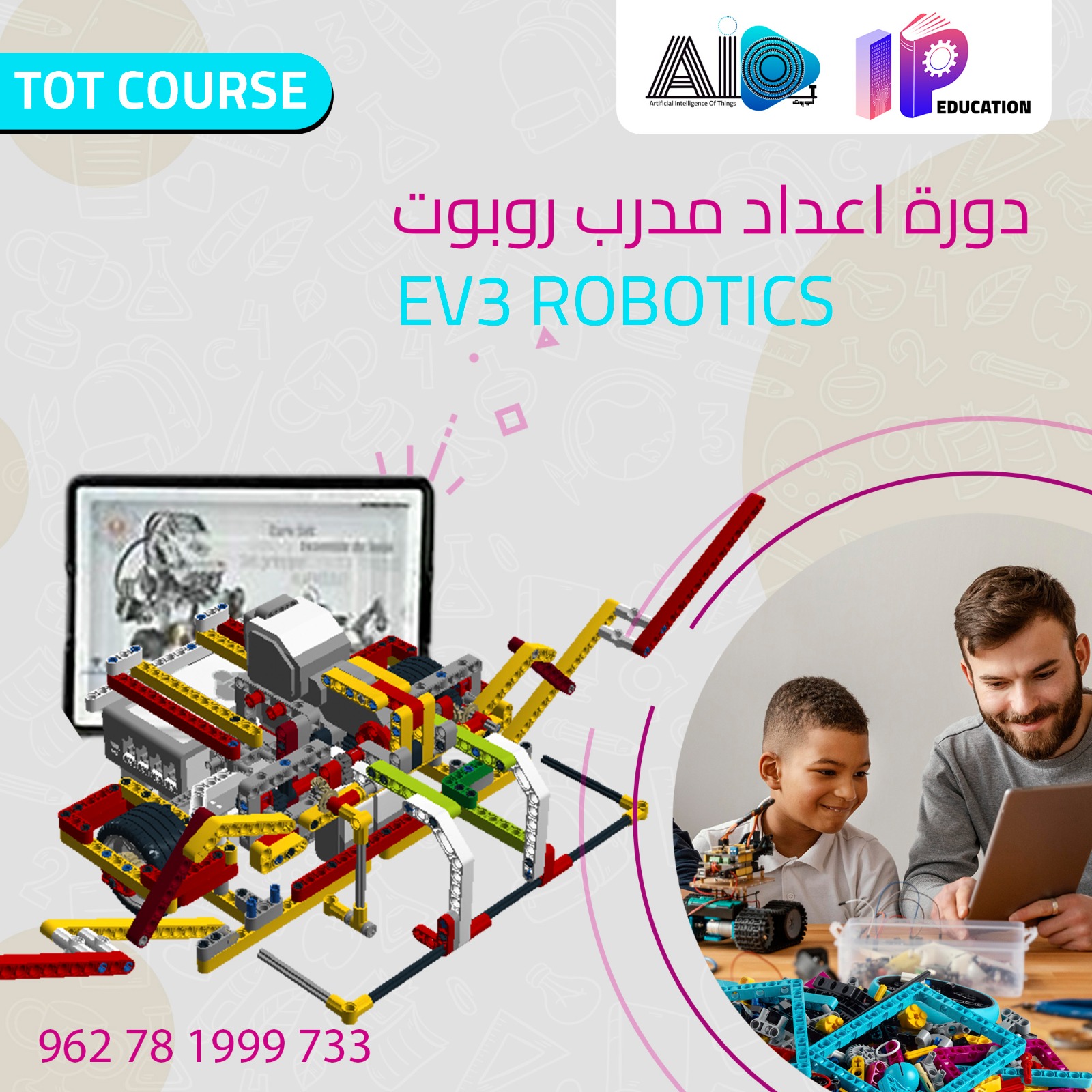 Advanced Design & Programming - TOT Course 