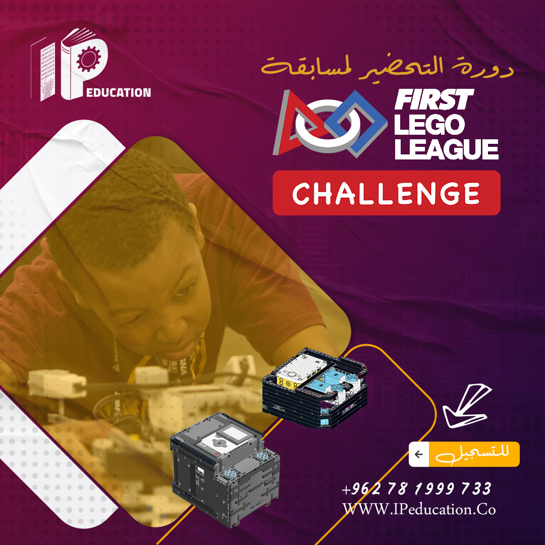 FLL - Advanced Design & Programming - TOT Course 