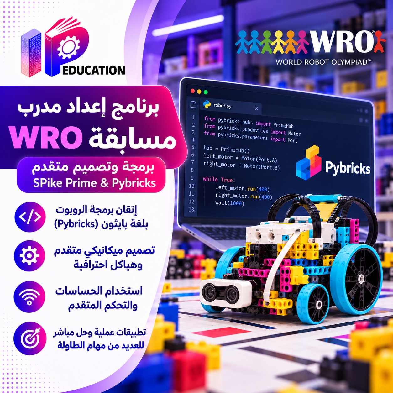 Robotics Competition Mastery – WRO - Spike Prime & Pybricks  / recorded course