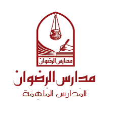 Alridwan Schools‎